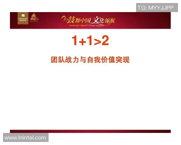 武汉足球队意识探讨：提升团队凝聚力与战术执行力的关键因素分析