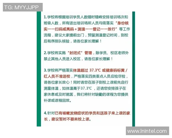 独家解析上海极限运动队的训练节奏与表现差异分析