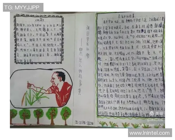 刘泽一的成长之路:从平凡少年到闪耀星辰的奋斗故事 刘泽一的成长之路:从平凡少年到闪耀星辰的奋斗故事