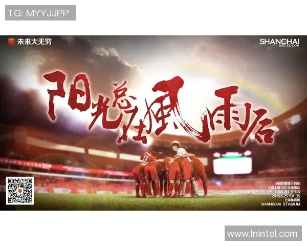 延边对阵上港精彩视频直播全程回顾与赛后分析尽在此处